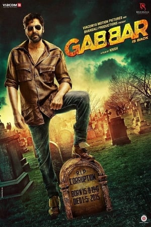 watch Gabbar Is Back