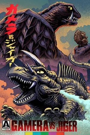 watch Gamera vs. Jiger