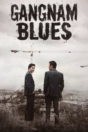 watch Gangnam Blues