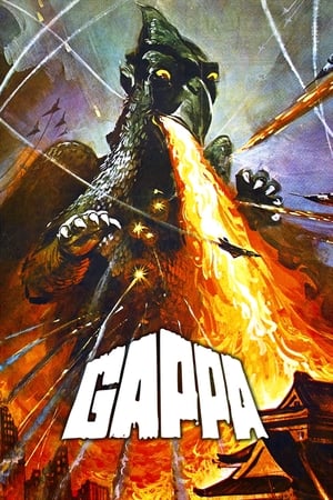 watch Gappa, the Triphibian Monster