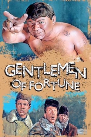 watch Gentlemen of Fortune