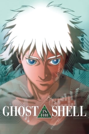 watch Ghost in the Shell