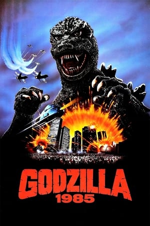 watch Godzilla 1985