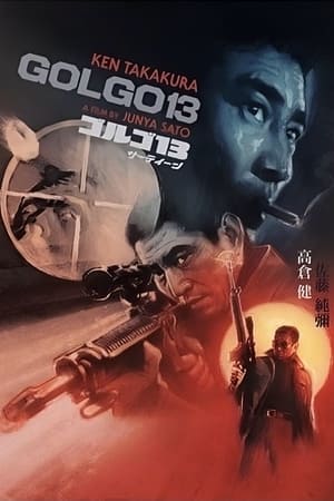 watch Golgo 13