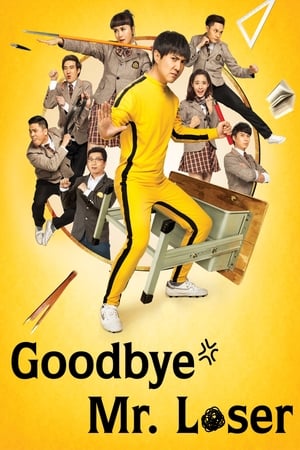 watch Goodbye Mr. Loser