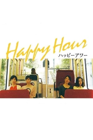 watch Happy Hour