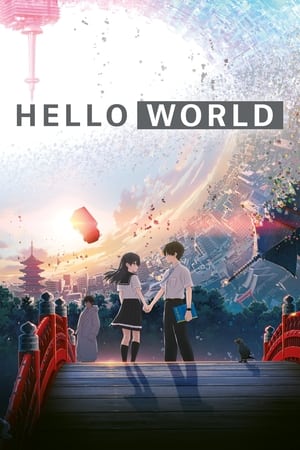 watch Hello World