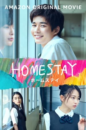 watch Homestay