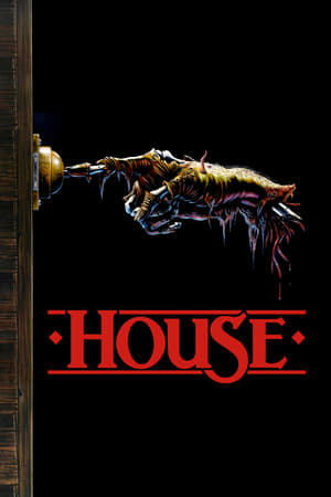 watch House