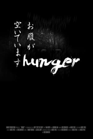 watch Hunger