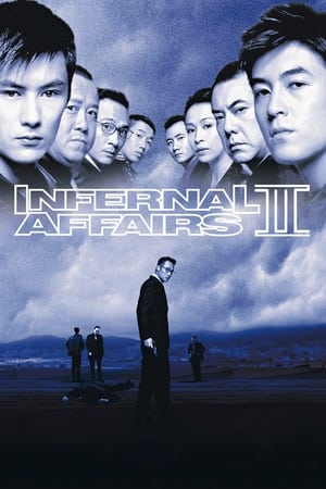 watch Infernal Affairs II