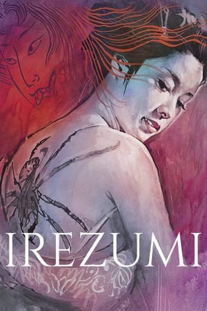 watch Irezumi