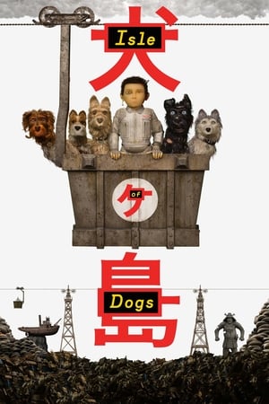 watch Isle of Dogs