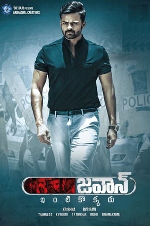 watch Jawaan