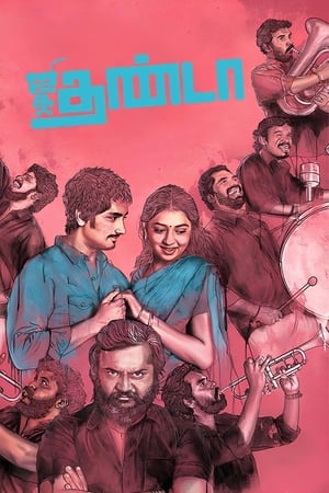 watch Jigarthanda