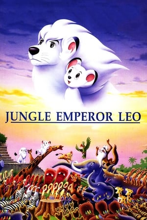 watch Jungle Emperor Leo