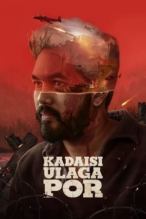 watch Kadaisi Ulaga Por