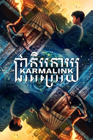 watch Karmalink