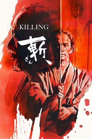 watch Killing