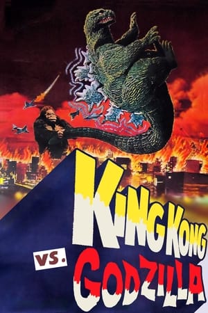 watch King Kong vs. Godzilla