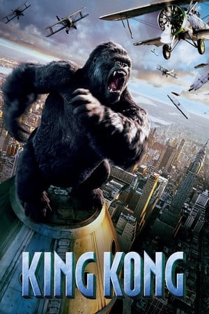 watch King Kong