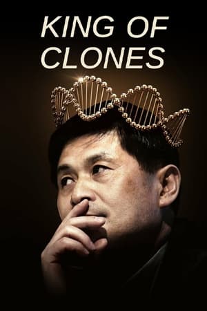 watch King of Clones