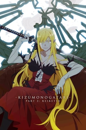 watch Kizumonogatari Part 3: Reiketsu