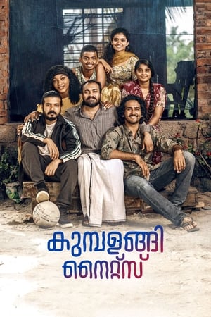 watch Kumbalangi Nights