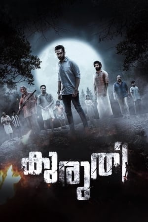 watch Kuruthi