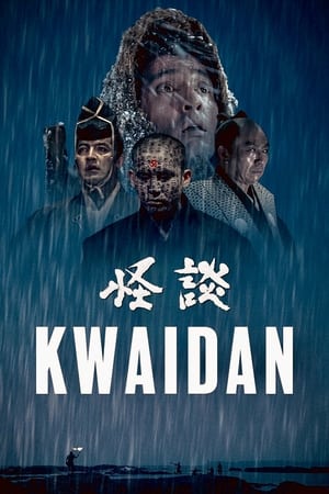 watch Kwaidan