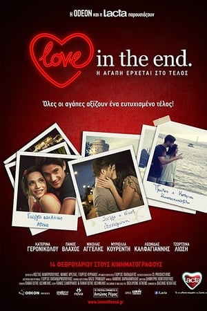 watch Love in the End