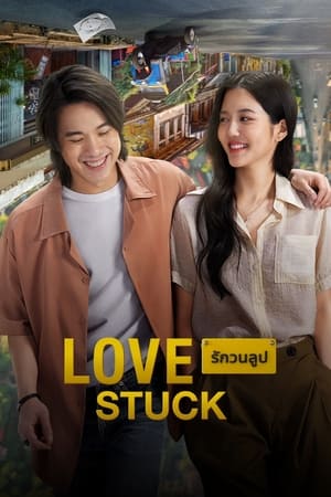 watch Love Stuck