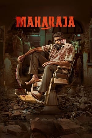 watch Maharaja