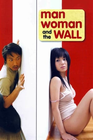 watch Man, Woman & the Wall