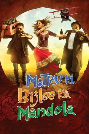 watch Matru Ki Bijlee Ka Mandola