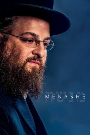 watch Menashe