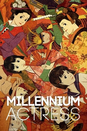 watch Millennium Actress