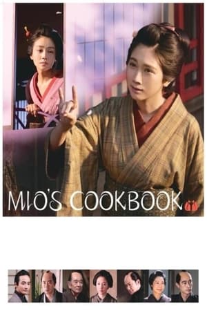 watch Mio's Cookbook