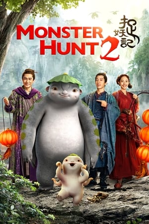 watch Monster Hunt 2