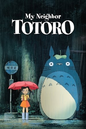 watch My Neighbor Totoro