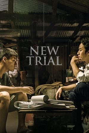 watch New Trial