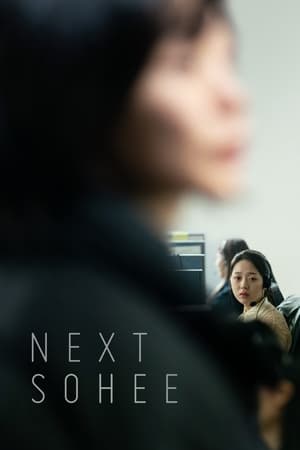 watch Next Sohee