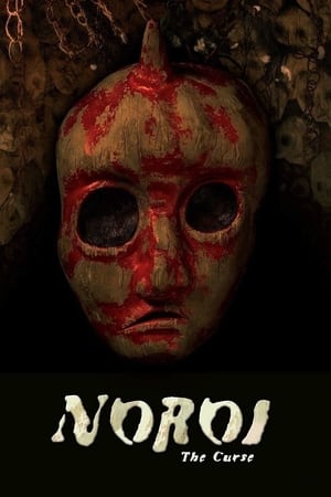 watch Noroi: The Curse