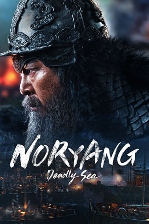 watch Noryang: Deadly Sea