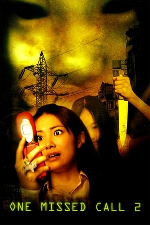 watch One Missed Call 2