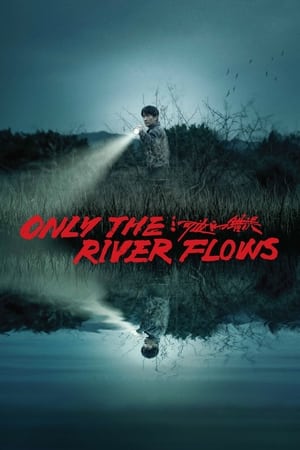 watch Only the River Flows