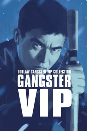 watch Outlaw: Gangster VIP