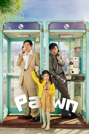 watch Pawn