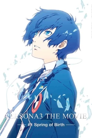 watch PERSONA3 THE MOVIE #1 Spring of Birth