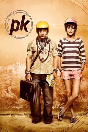 watch PK